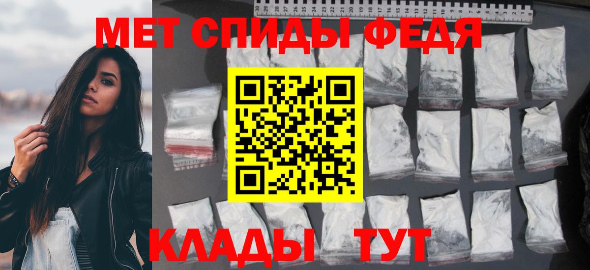 АМФ  АМФЕТАМИН Розовый  Вход с VPN  Камень-на-Оби 