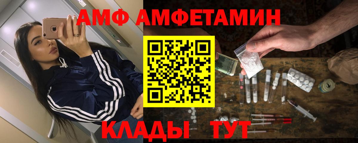Амфетамин 97% Камень-на-Оби