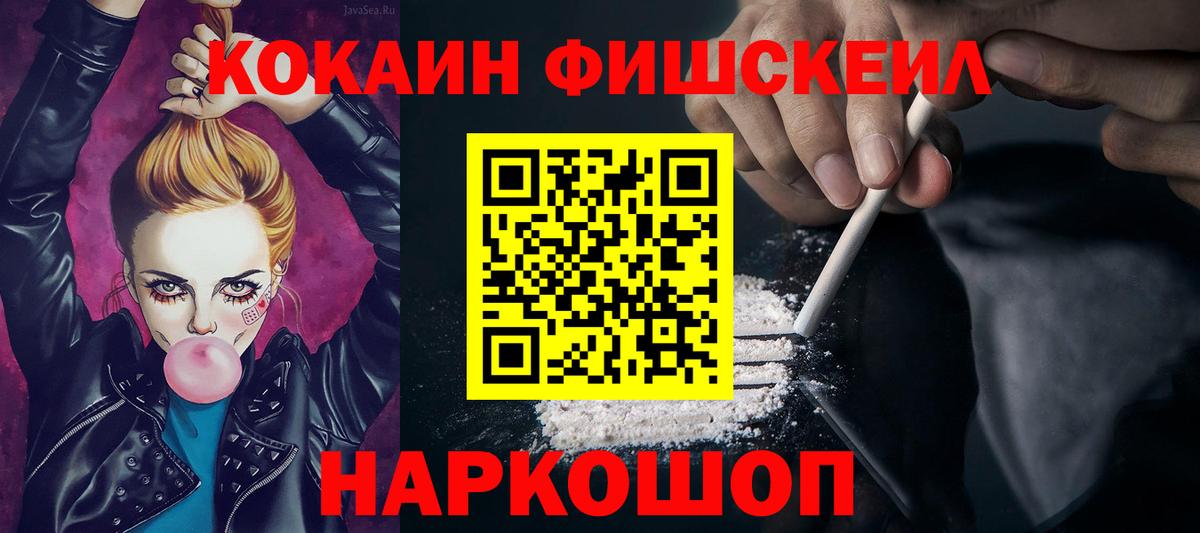 КОКАИН 99% Камень-на-Оби