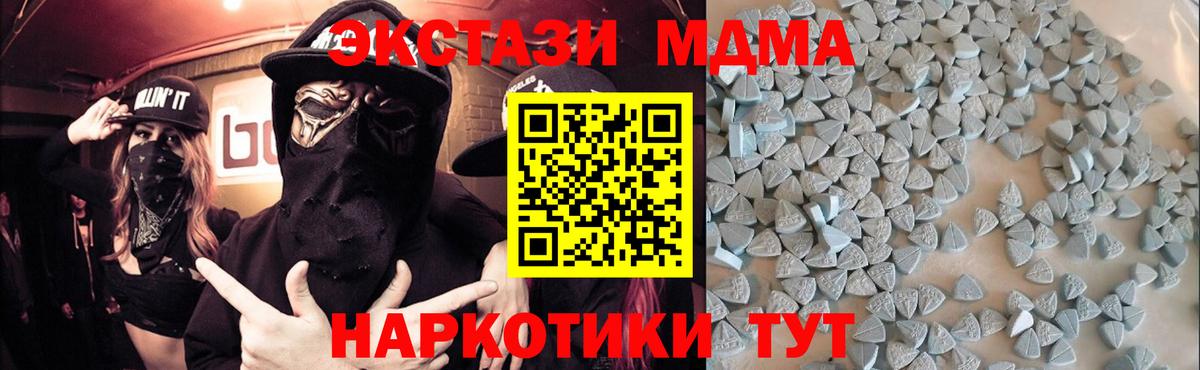 Камень-на-Оби  Экстази ешки  Ecstasy  Вход с VPN 