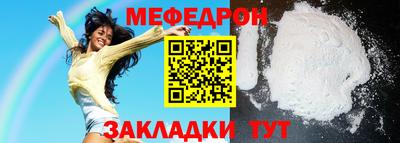 гидра Кунгур