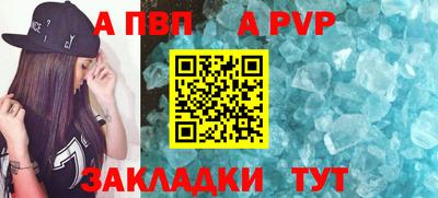 гидра Кунгур
