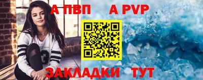 стафф Кулебаки