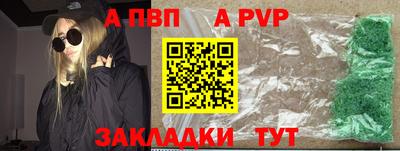 бутик Кумертау