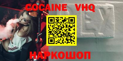 гидра Кунгур