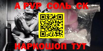 гидра Кунгур