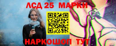 стафф Кулебаки