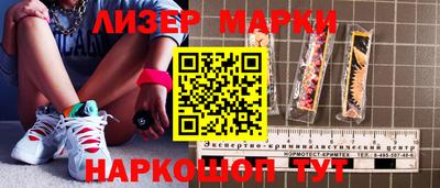 стафф Кулебаки