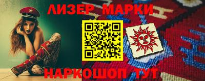 гидра Кунгур
