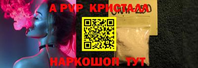 бутик Кумертау