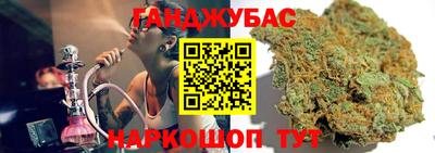 гидра Кунгур