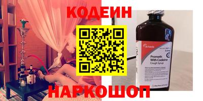 гидра Кунгур