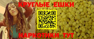 гидра Кунгур