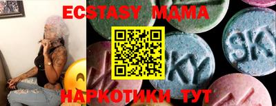 бутик Кумертау