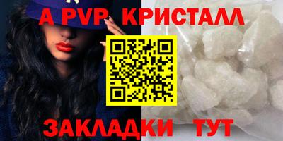 гидра Кунгур