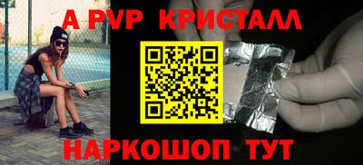 гидра Кунгур