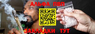 стафф Кулебаки