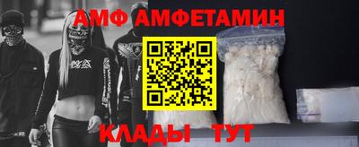 бутик Кумертау