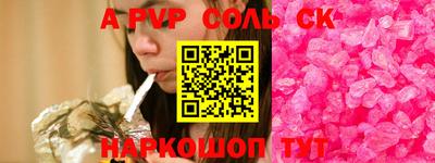 гидра Кунгур