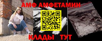 бутик Кумертау