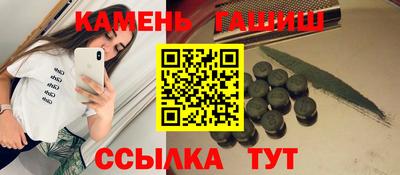 гидра Кунгур