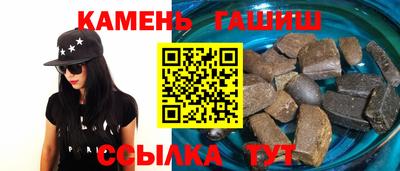 бутик Кумертау