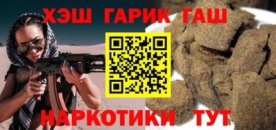 бутик Кумертау