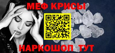 гидра Кунгур