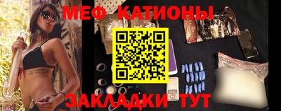 гидра Кунгур