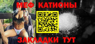 стафф Кулебаки