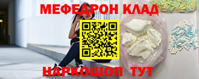 бутик Кумертау