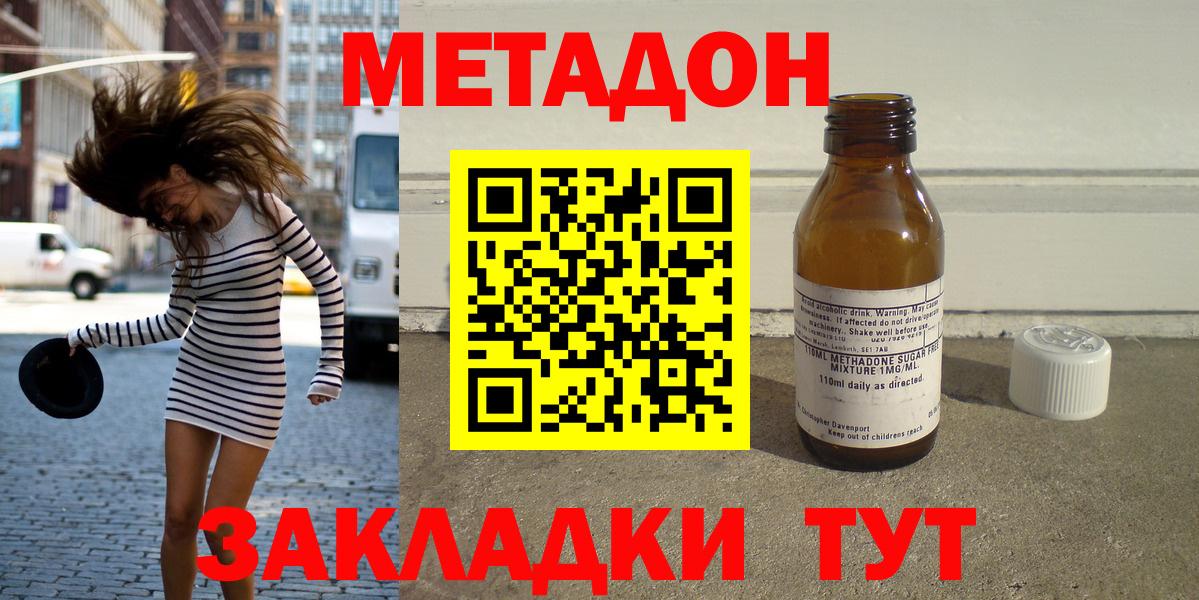 blacksprut маркетплейс  Вход с VPN  Камень-на-Оби  Метадон methadone 