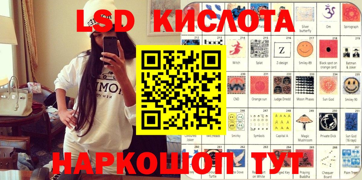 Камень-на-Оби  закладки  Вход с VPN  Наркотические марки 1500мкг  Наркотические марки 1500мкг 