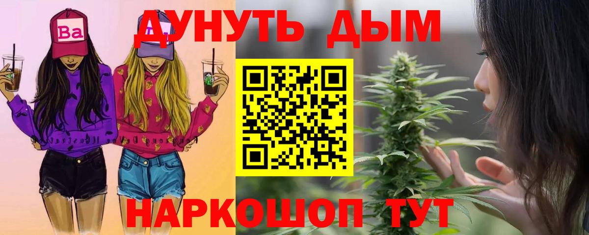 Бошки Шишки индика  Бошки марихуана тримм  Марихуана марихуана  Вход с VPN  Конопля LSD WEED  Камень-на-Оби 